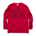 irohauta5 43815_reds
