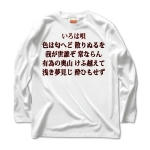 irohauta5 43815_whites