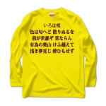 irohauta5 43815_yellows