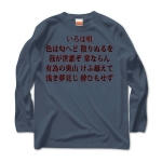 irohauta5 43816_denims