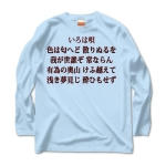 irohauta5 43816_lightblues