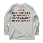 irohauta5 43816_lightgrays