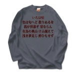 irohauta5 43817_charcoals