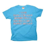 irohauta6 43831_oceanblues