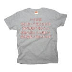 irohauta6 43832_heathergrays