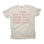 irohauta6 43832_lightgrays