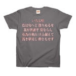 irohauta6 43834_charcoals