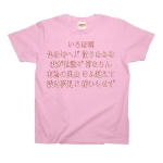 irohauta6 43834_coralpinks