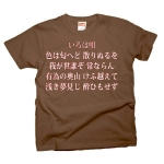 irohauta6 43836_browns