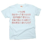 irohauta6 43839_babyblues