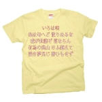 irohauta6 43839_babyyellows