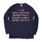 irohauta6 43854_navys