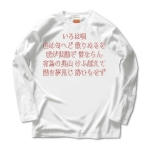 irohauta6 43854_whites