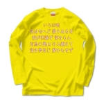 irohauta6 43854_yellows