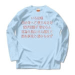irohauta6 43855_lightblues