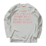 irohauta6 43855_lightgrays