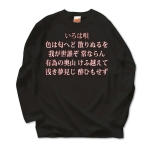 irohauta6 43856_blacks