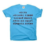 irohauta1 43870_oceanblues