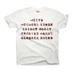 irohauta1 43870_whites