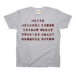irohauta1 43871_heathergrays