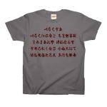 irohauta1 43872_charcoals