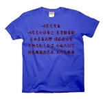 irohauta1 43873_blues