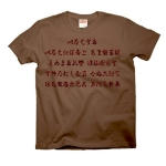 irohauta1 43873_browns