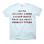 irohauta1 43874_babyblues