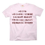 irohauta1 43874_babypinks