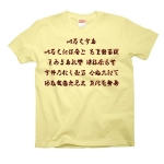 irohauta1 43874_babyyellows