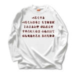irohauta1 43881_whites