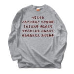 irohauta1 43882_heathergrays