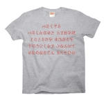 irohauta2 43898_heathergrays