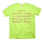 irohauta2 43898_keylimes