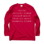 irohauta2 43907_reds
