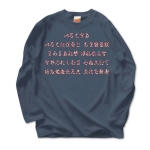 irohauta2 43908_denims