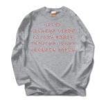 irohauta2 43908_heathergrays