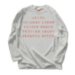 irohauta2 43908_lightgrays