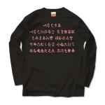 irohauta2 43909_blacks