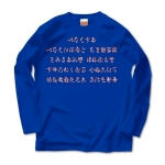irohauta2 43909_blues
