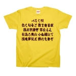 irohauta7 43924_sunyellows