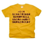 irohauta7 43925_golds