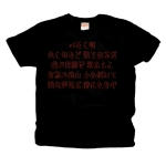 irohauta7 43927_blacks