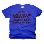 irohauta7 43927_blues