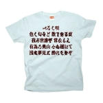 irohauta7 43928_babyblues