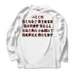irohauta7 43935_whites