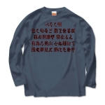 irohauta7 43936_denims