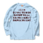 irohauta7 43936_lightblues