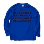 irohauta7 43937_blues