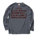 irohauta7 43937_charcoals